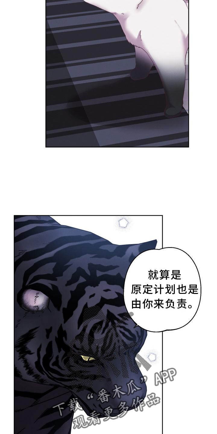 第59章：拯救20