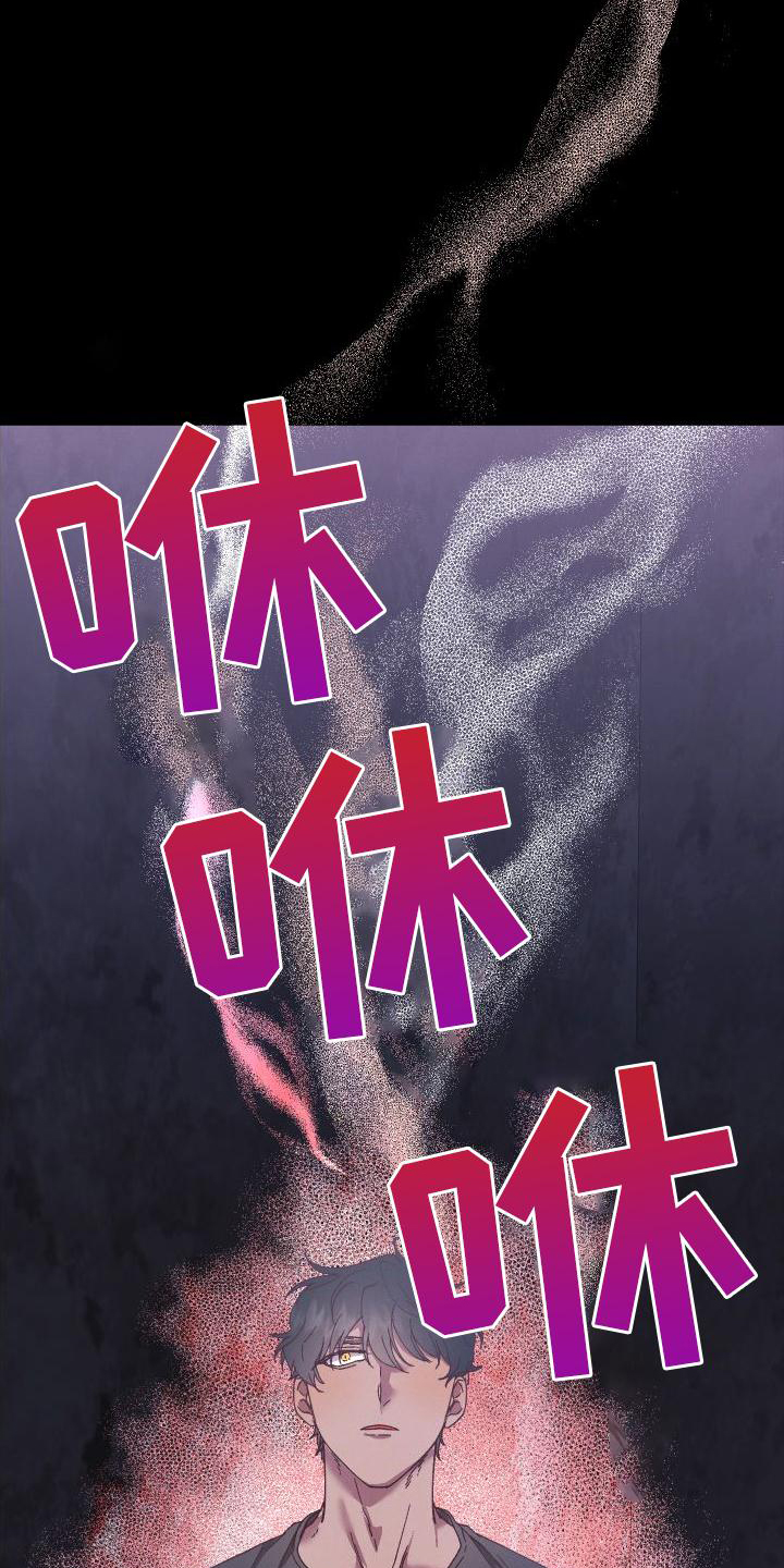 第58章：获胜9
