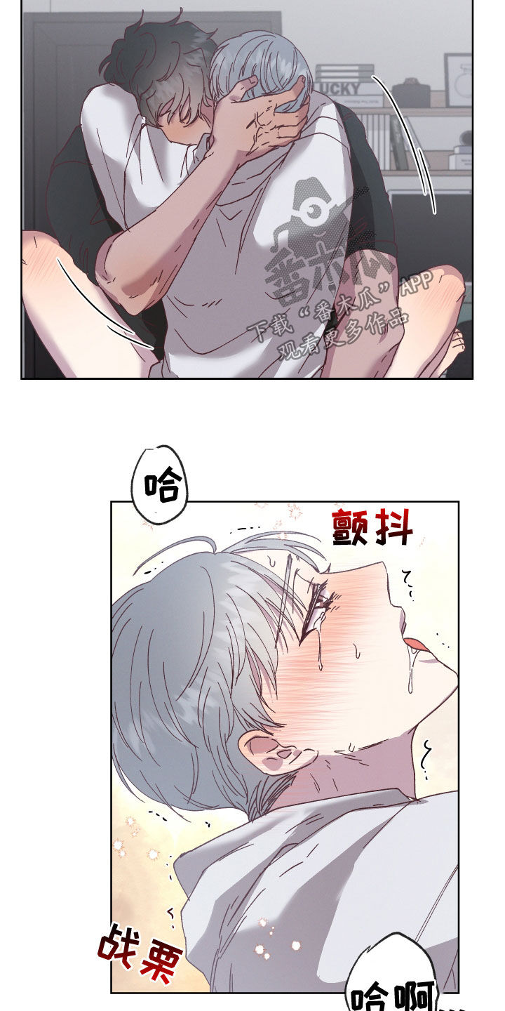 第42章：别睡着13