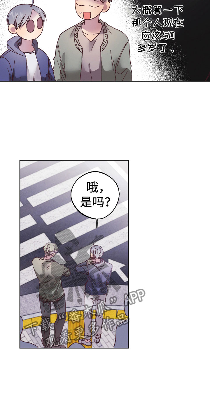 第13章：袖手旁观5