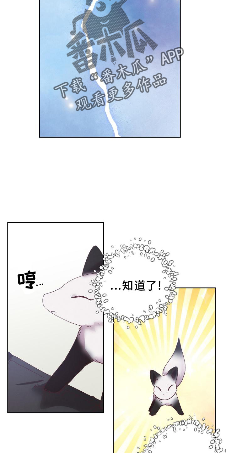 第50章：不解2