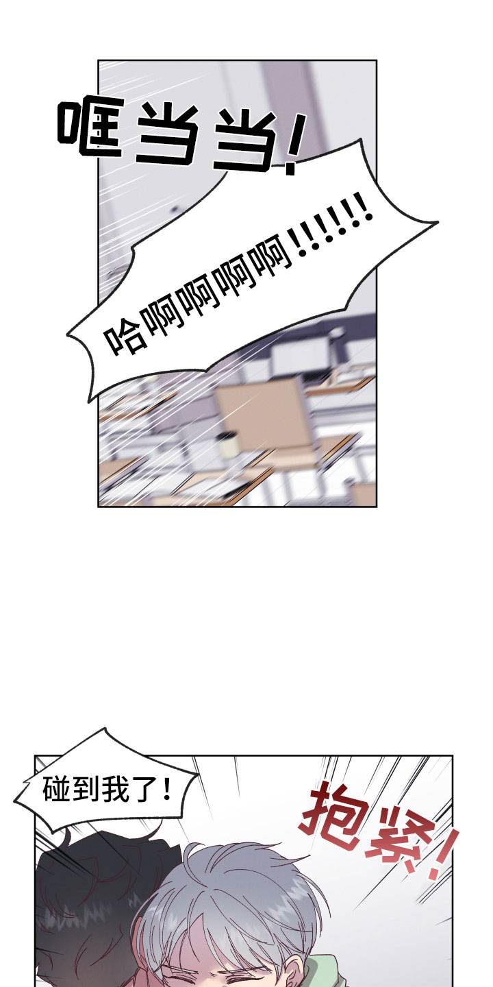 第4章：他有灵力？7