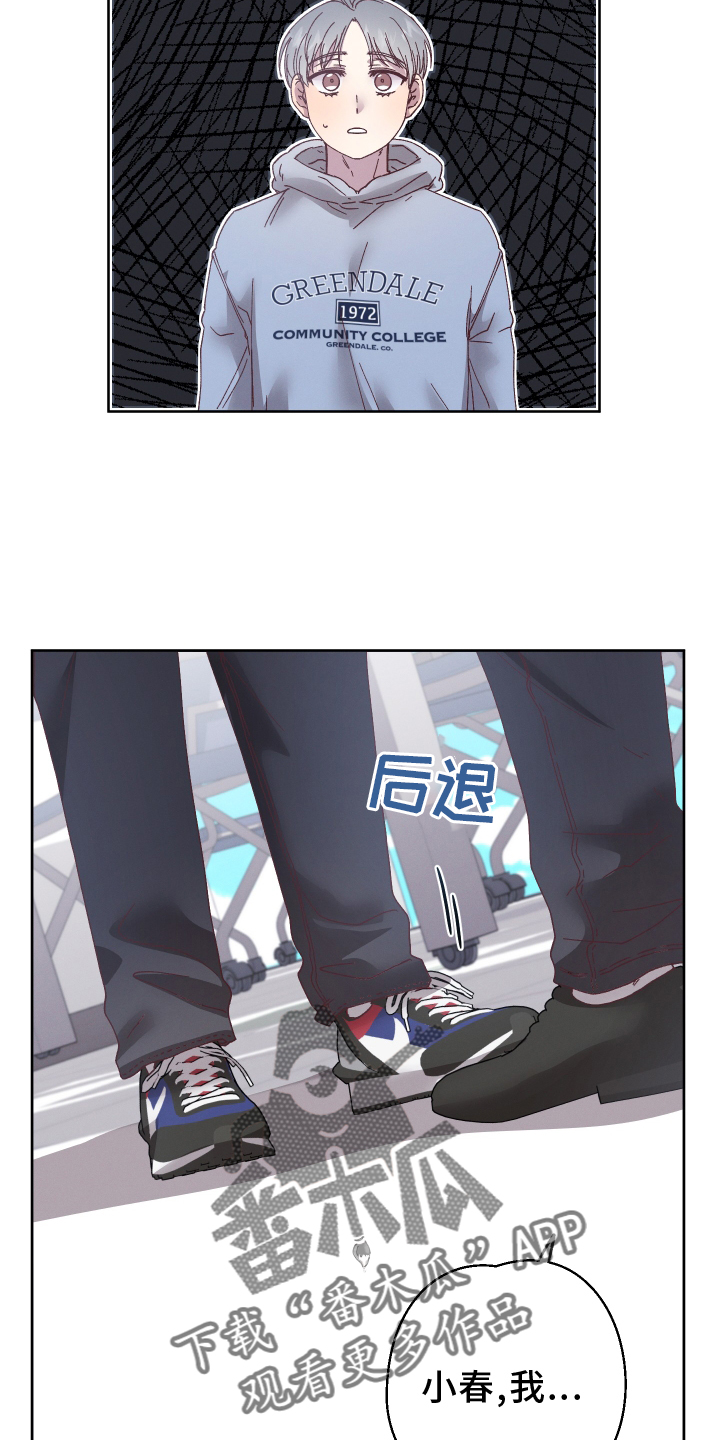 第47章：我害怕8