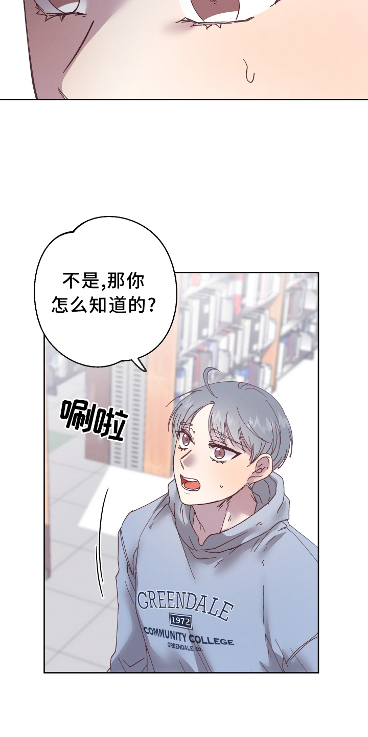 第47章：我害怕4