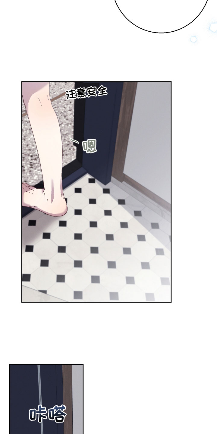 第38章：命运4