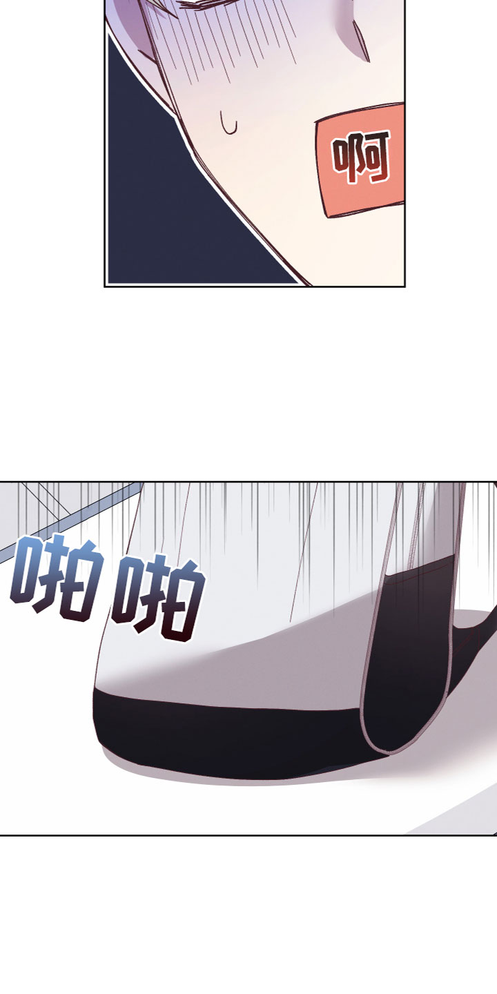第2章：奇怪黑影14