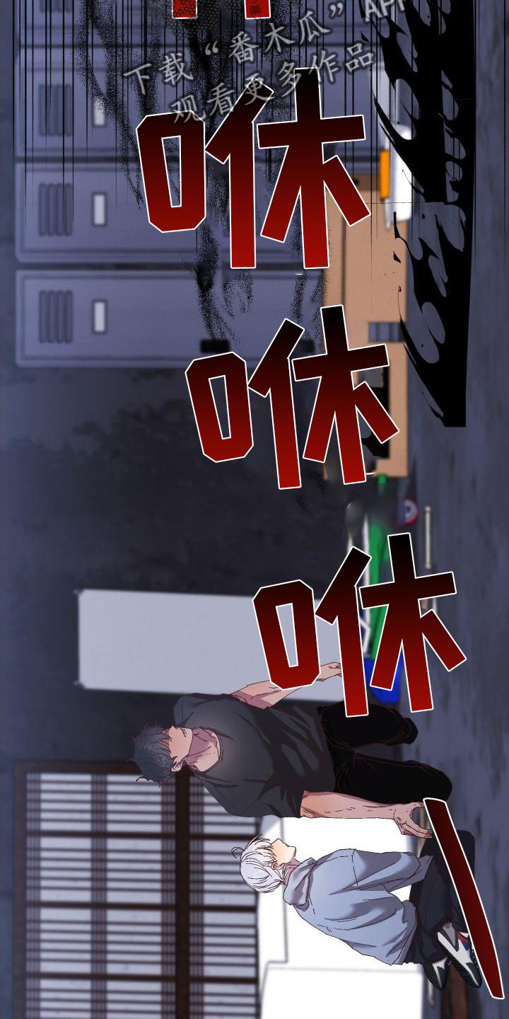 第57章：胶着7