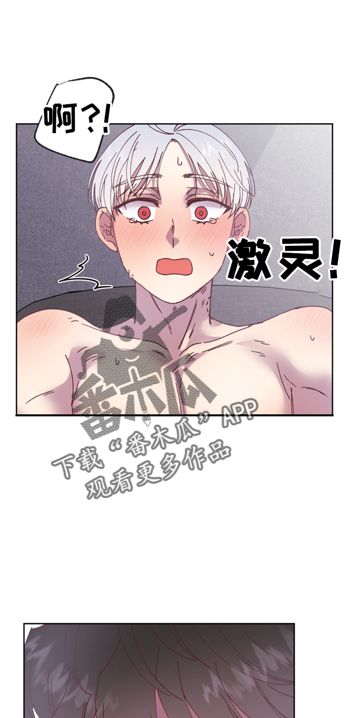 第18章：没情调21