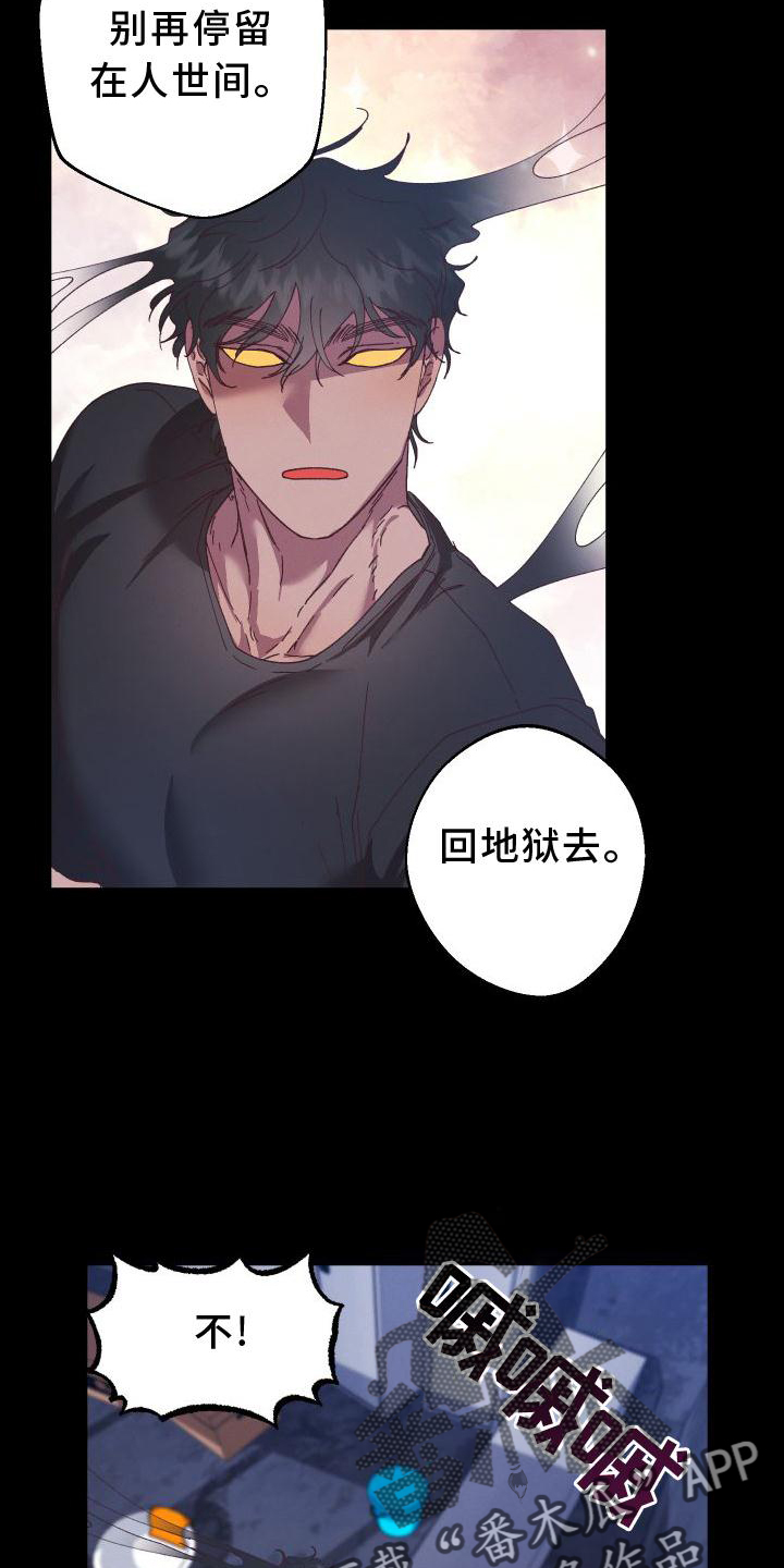 第58章：获胜19
