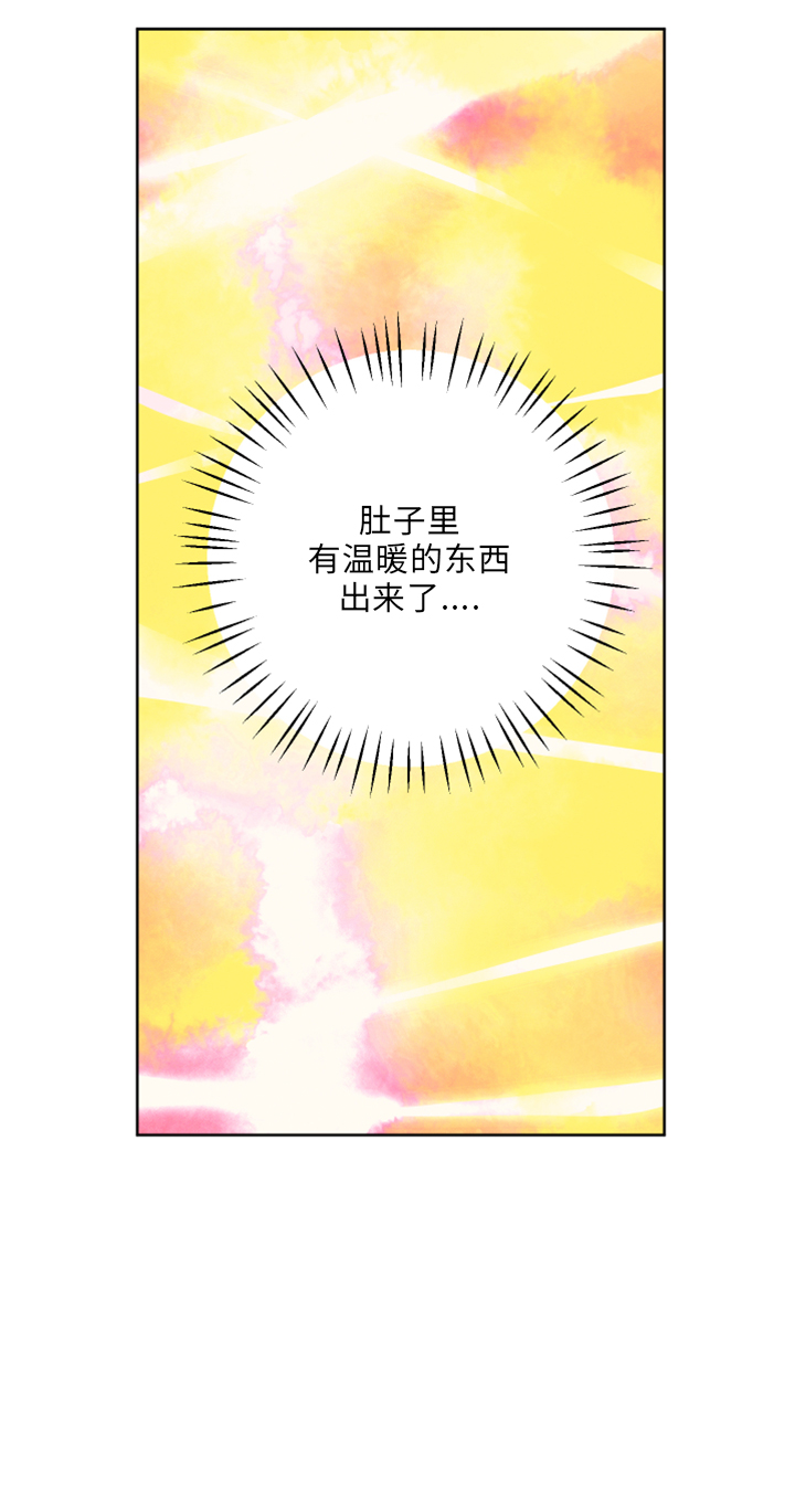 第18章：没情调13
