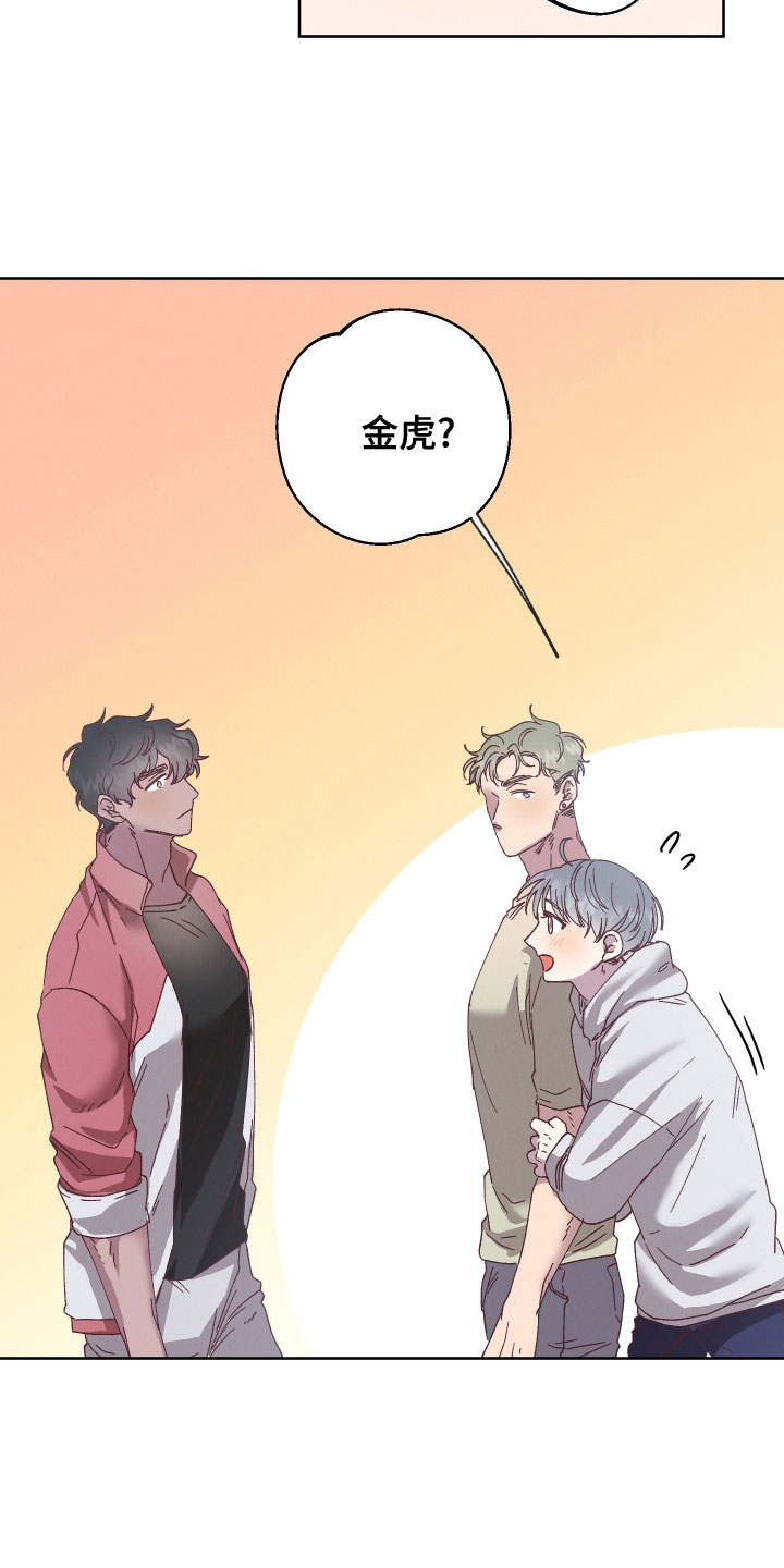 第37章：别再欺骗他18