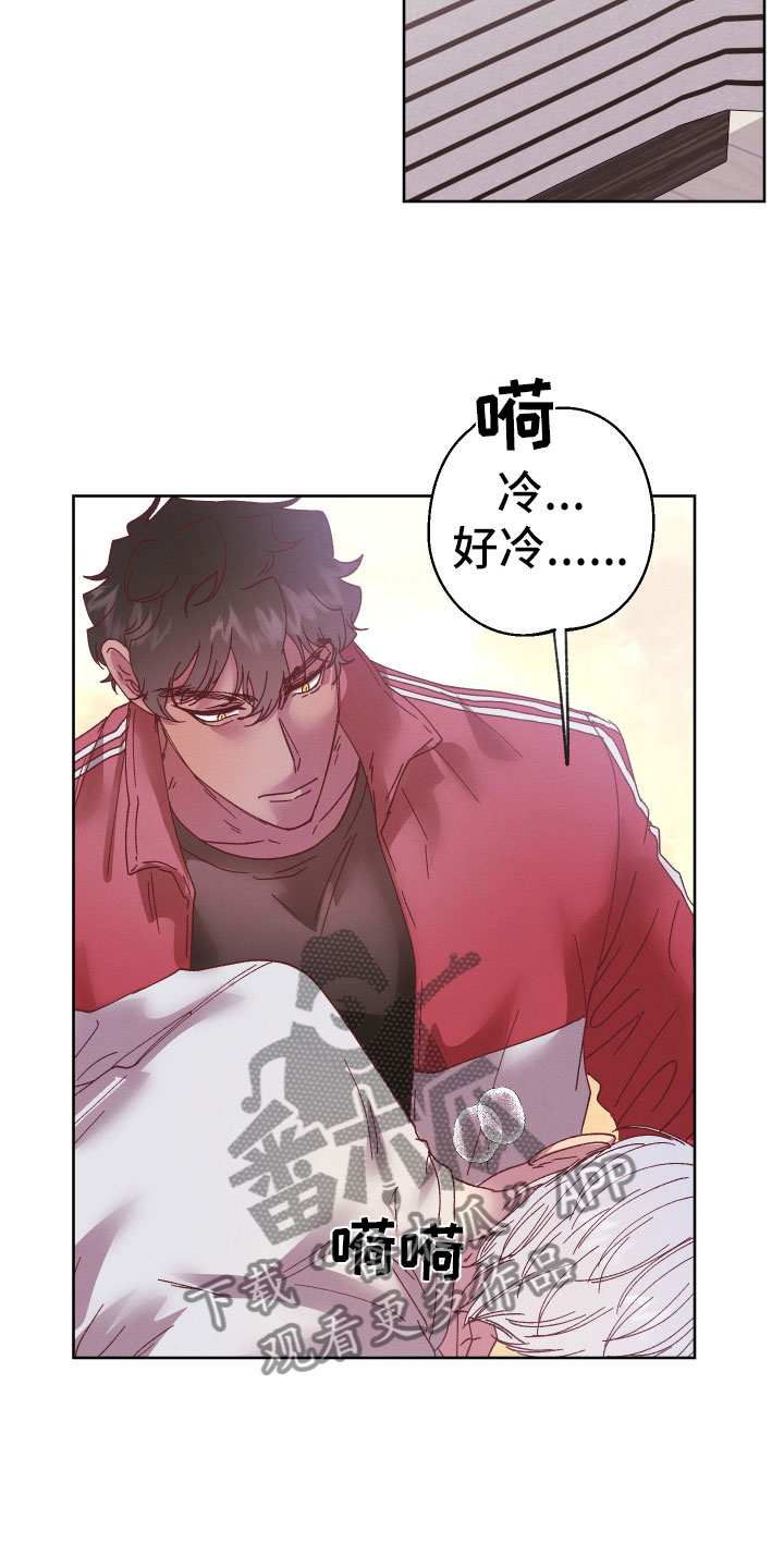 第16章：英雄救美7
