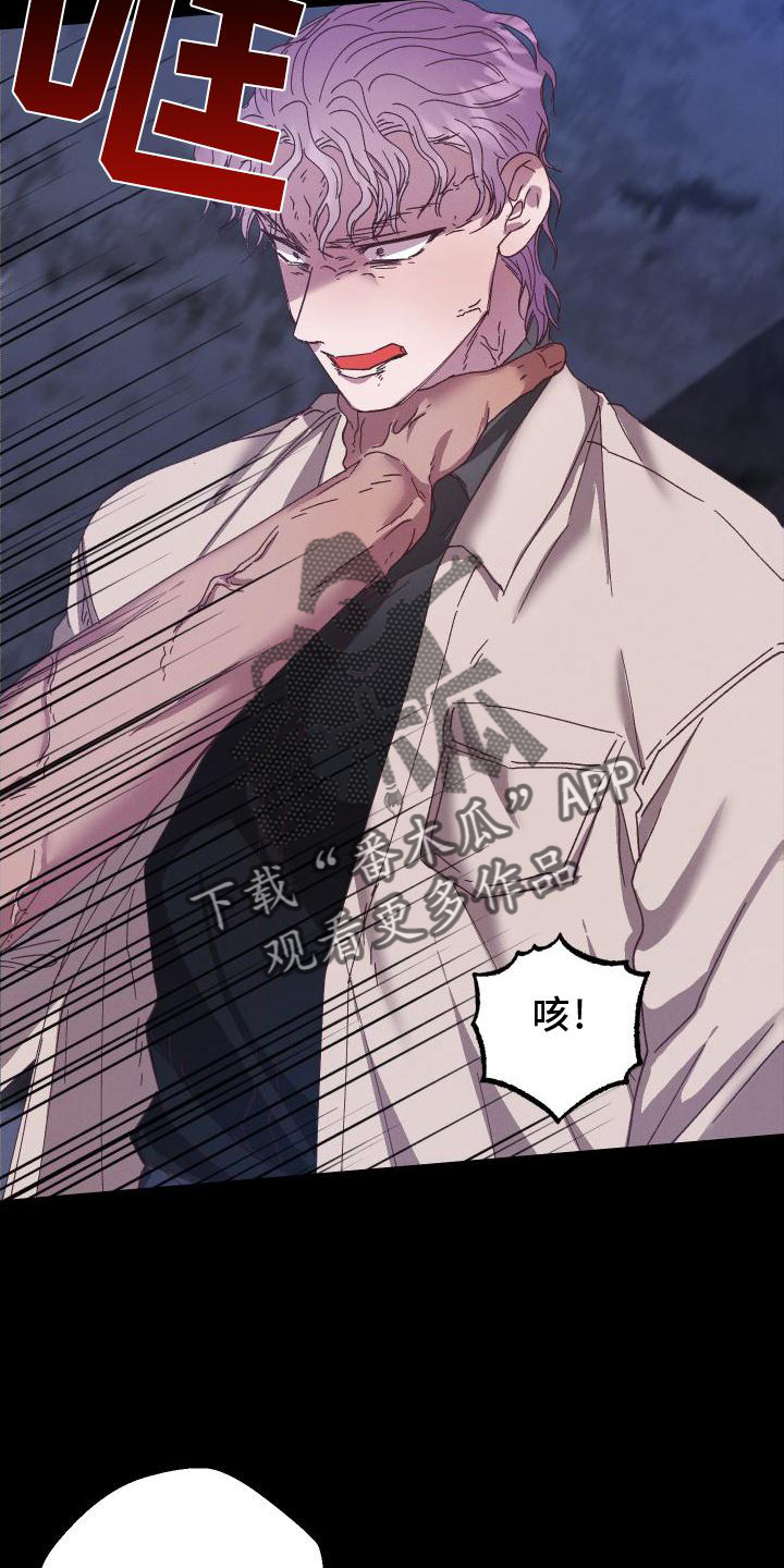 第58章：获胜18