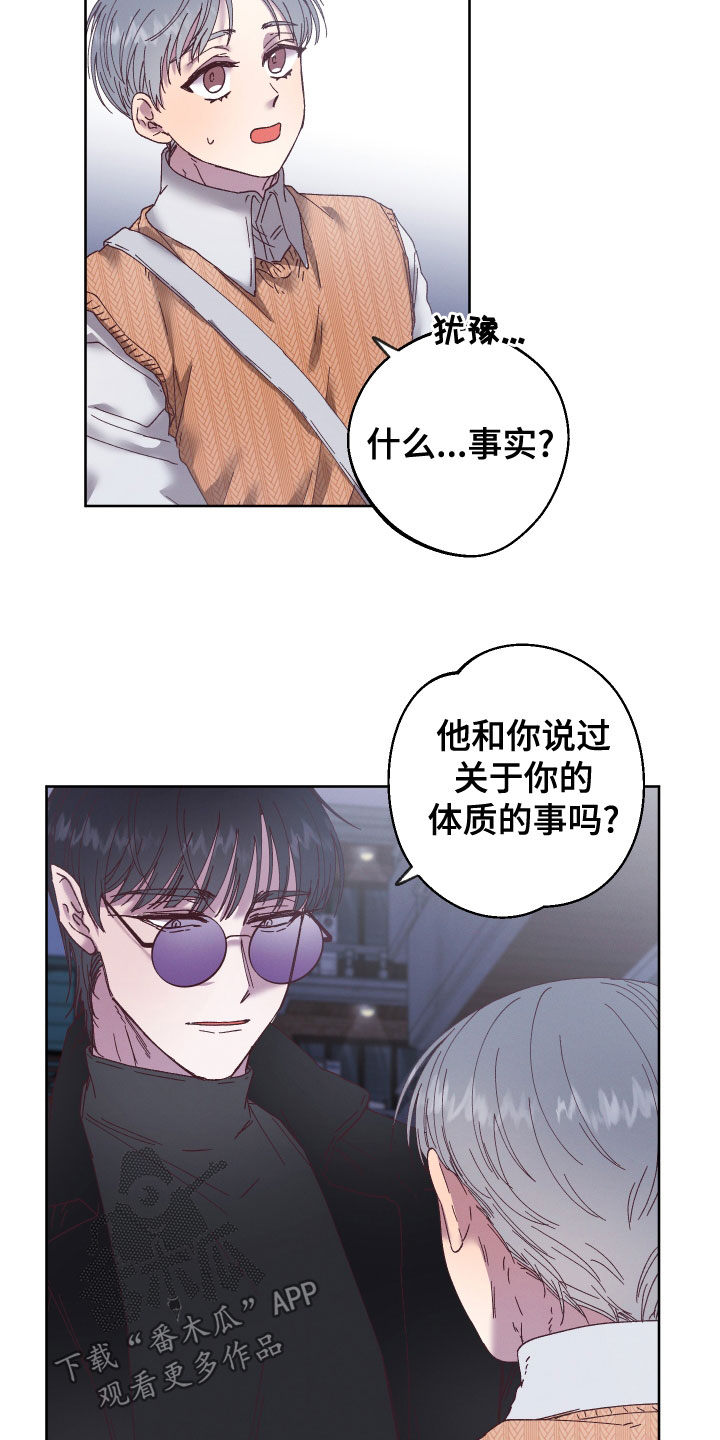 第33章：离小春远点1