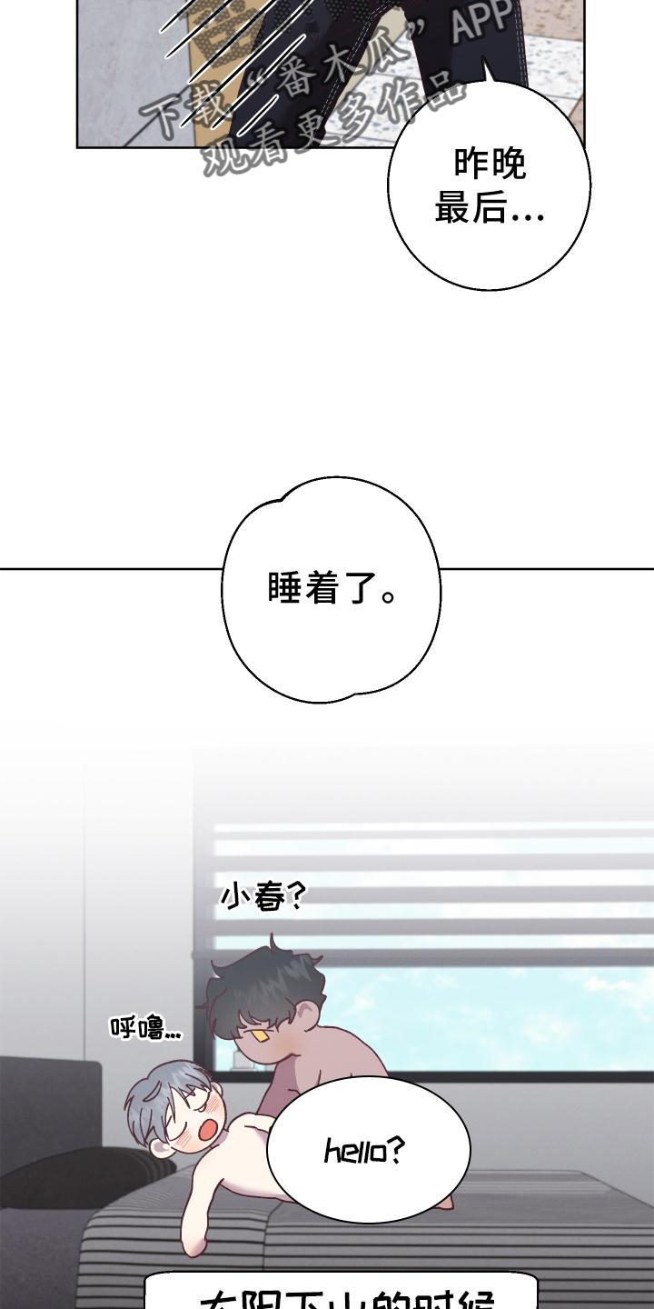 第43章：异常5