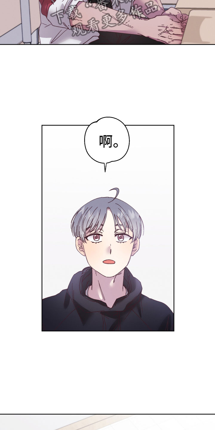 第11章：异样的感情13