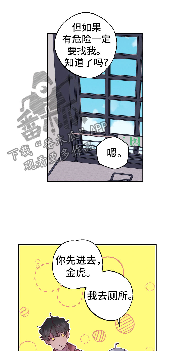 第10章：不自在15