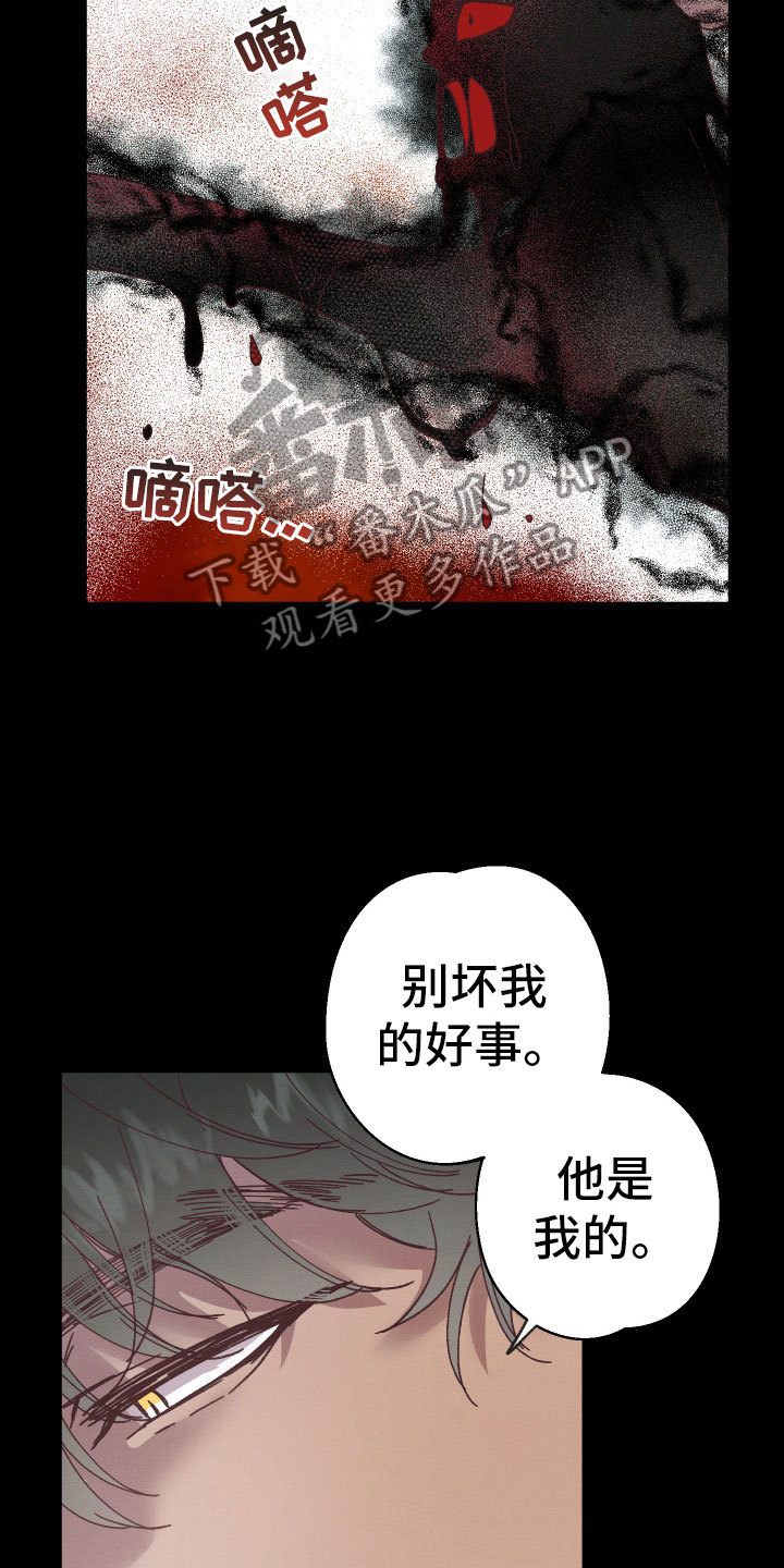 第16章：英雄救美3