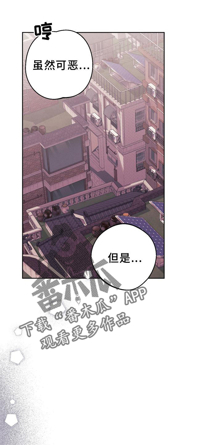 第50章：不解13