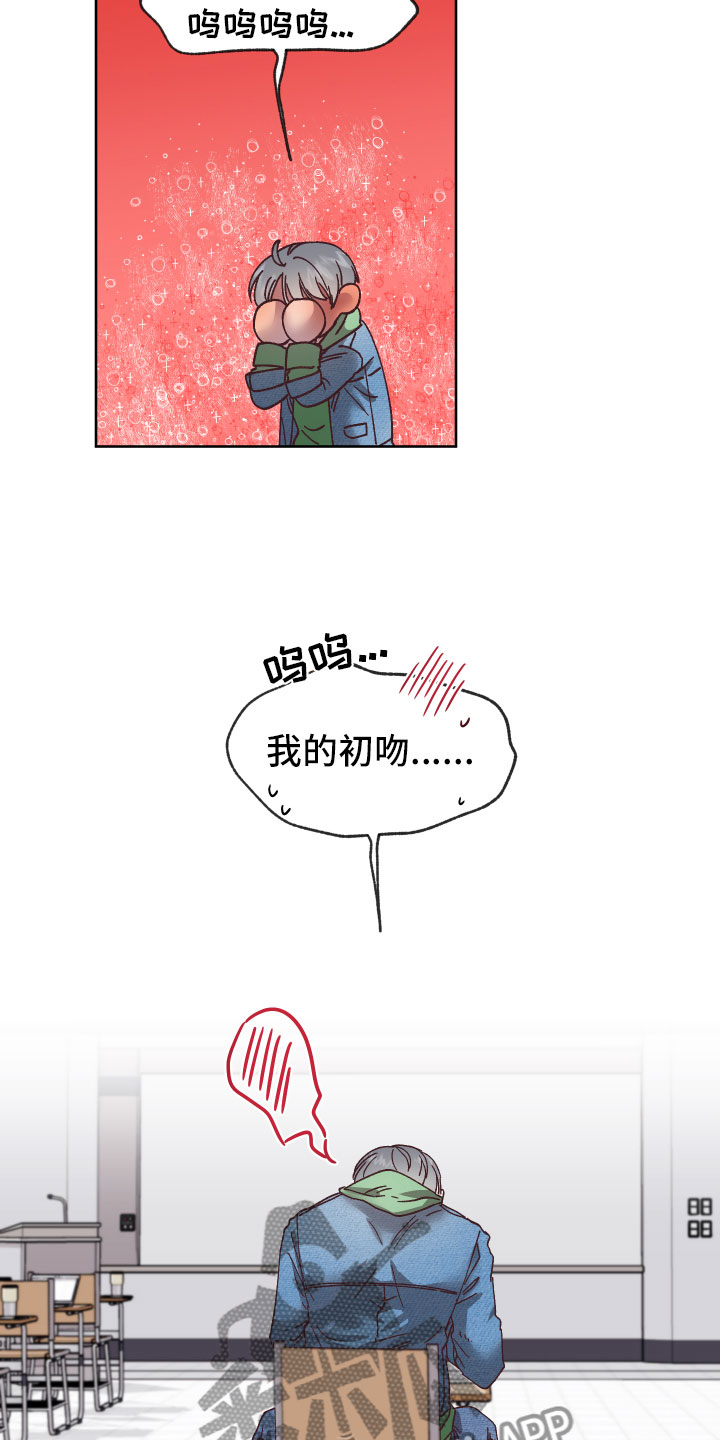 第7章：他的初吻7