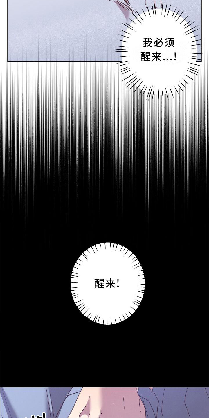 第56章：瞎话12