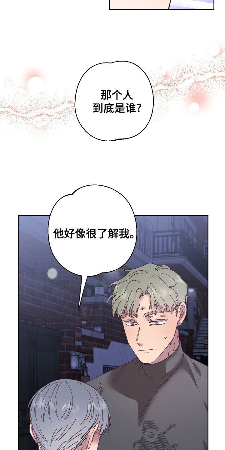第34章：代价17