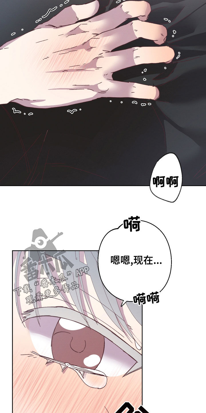 第42章：别睡着6