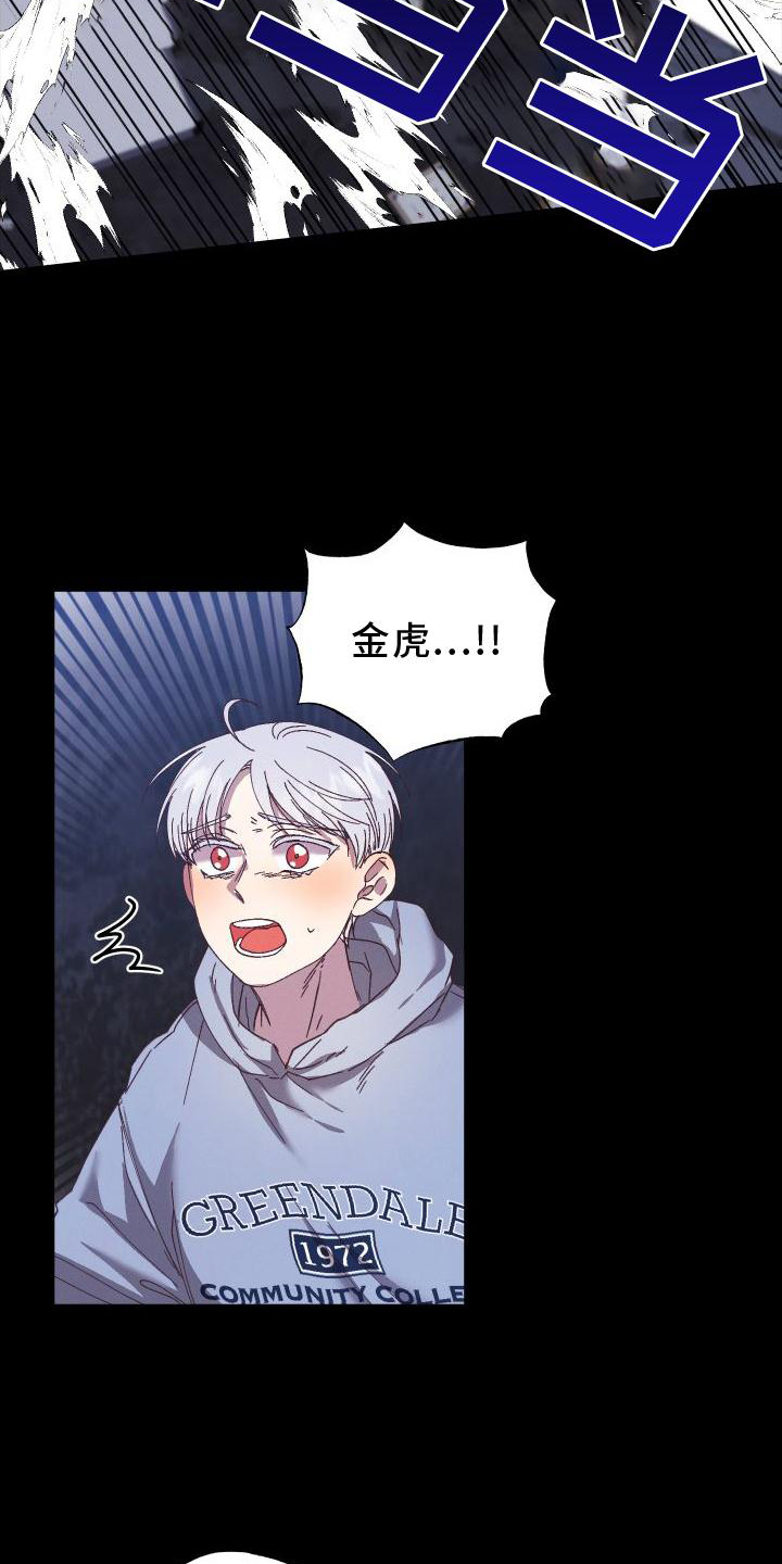 第58章：获胜1