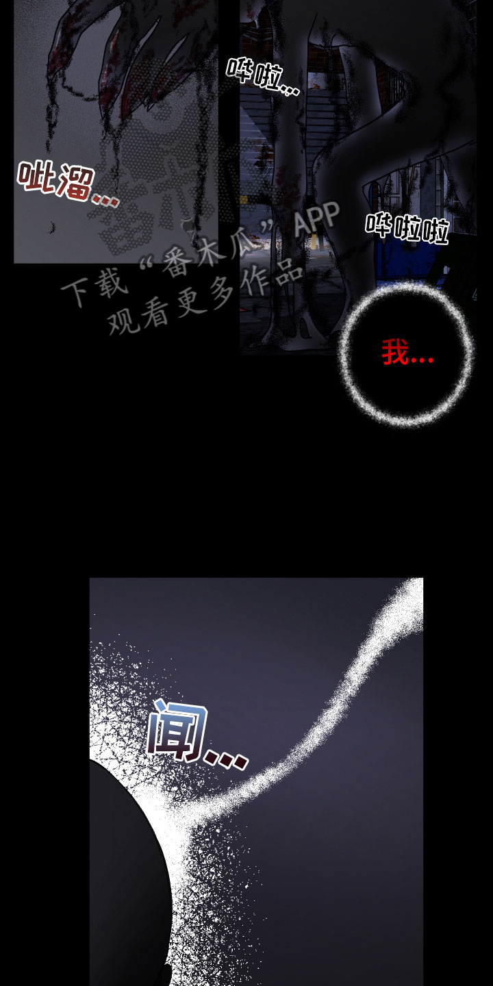 第9章：风雨欲来20