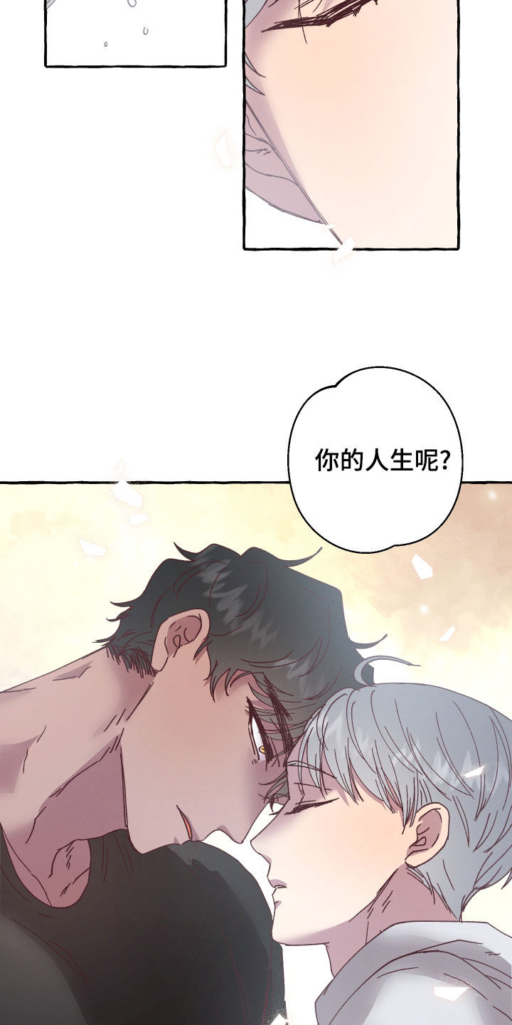 第26章：资格18