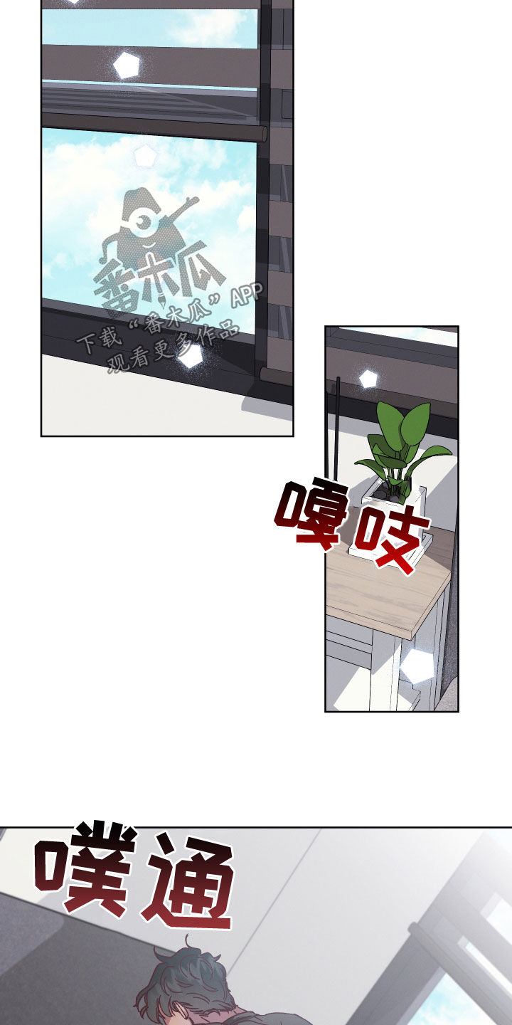 第41章：别这么看着我8