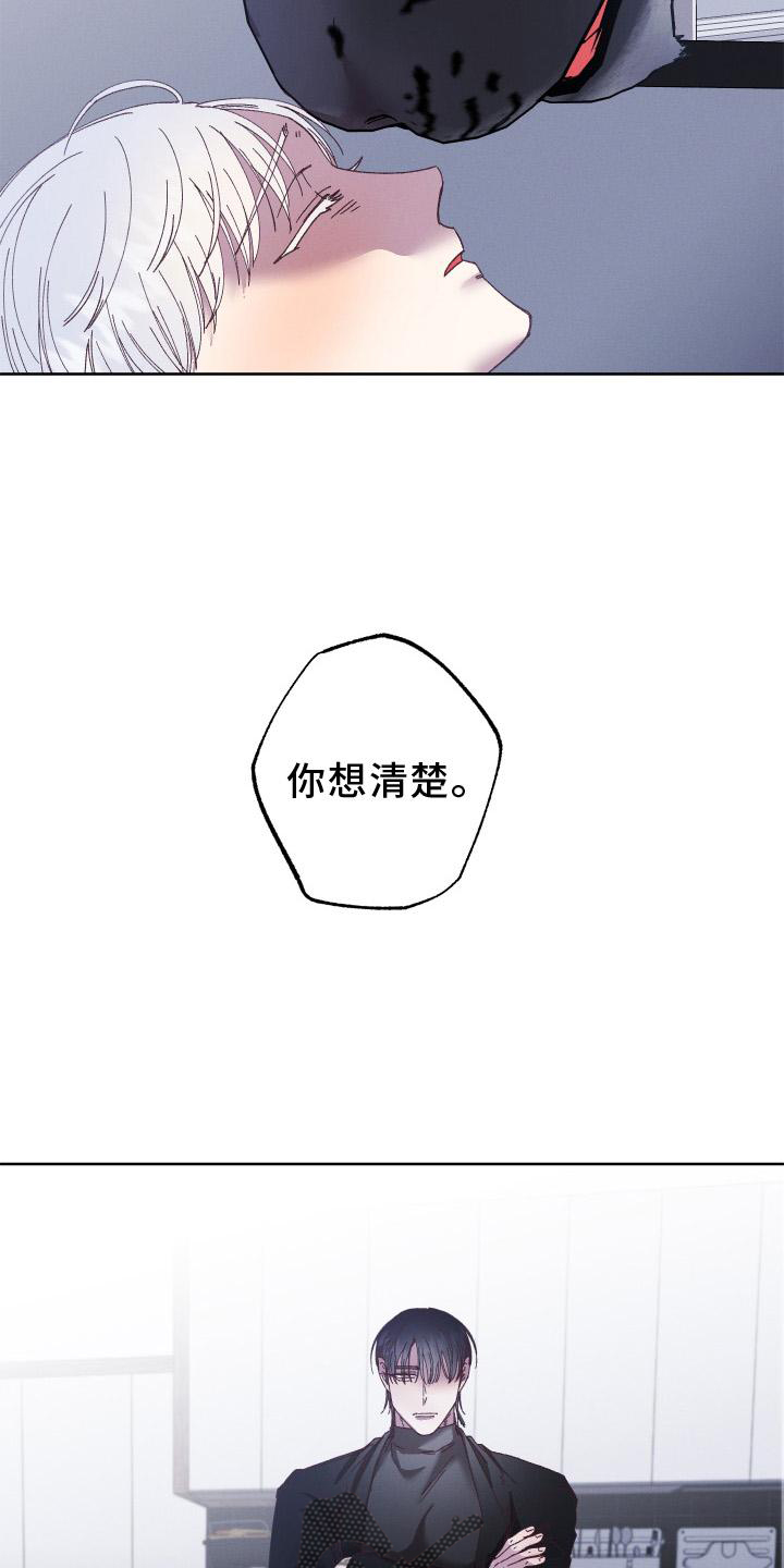 第59章：拯救14