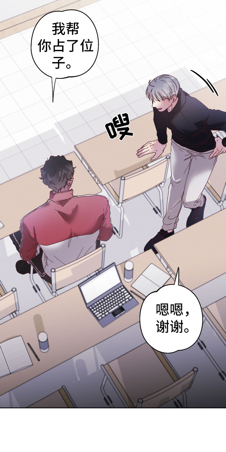 第11章：异样的感情14