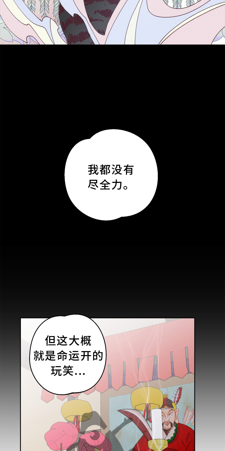 第45章：我想看着他11
