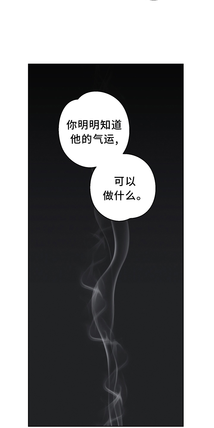 第45章：我想看着他16