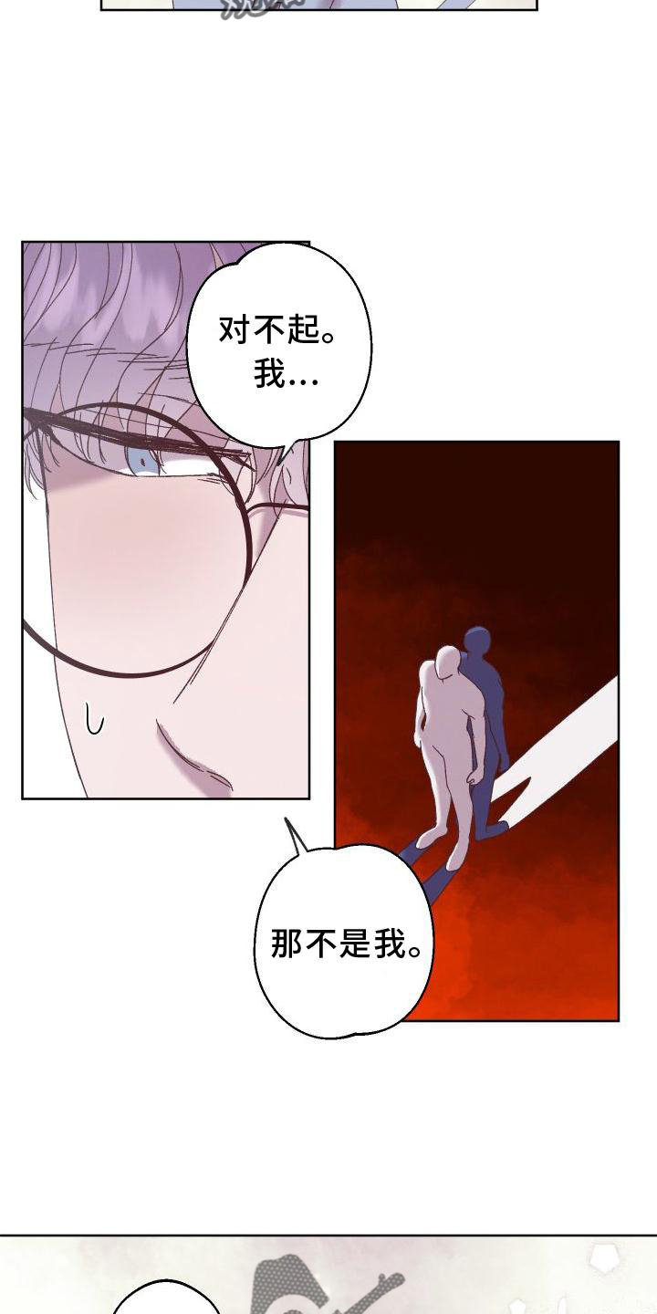 第56章：瞎话2
