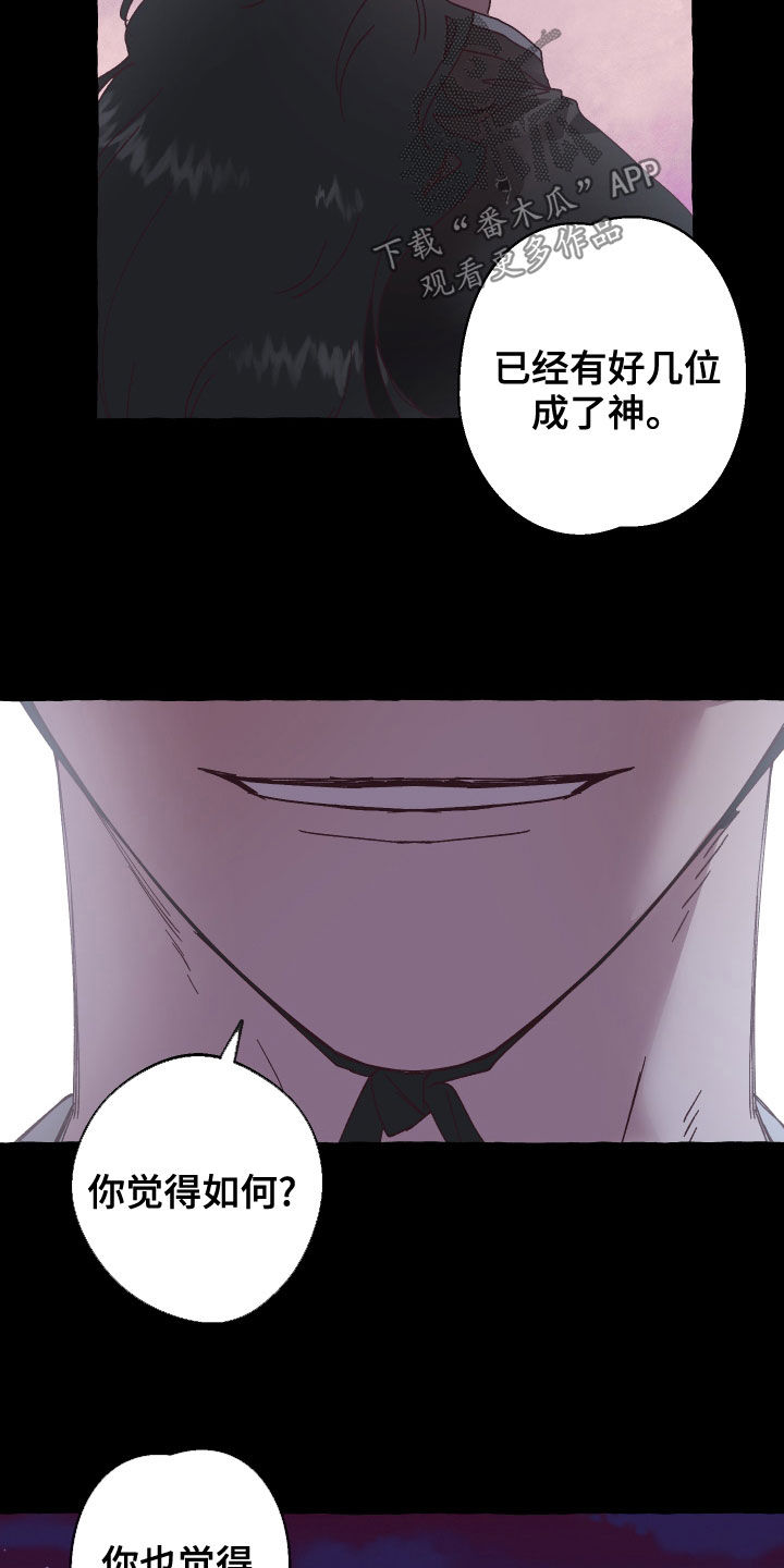 第25章：条件24
