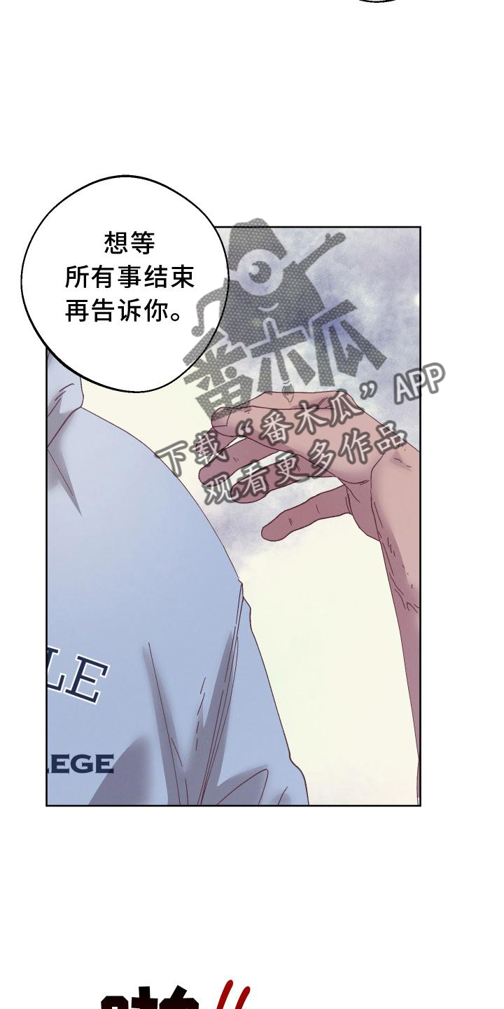 第49章：误会10
