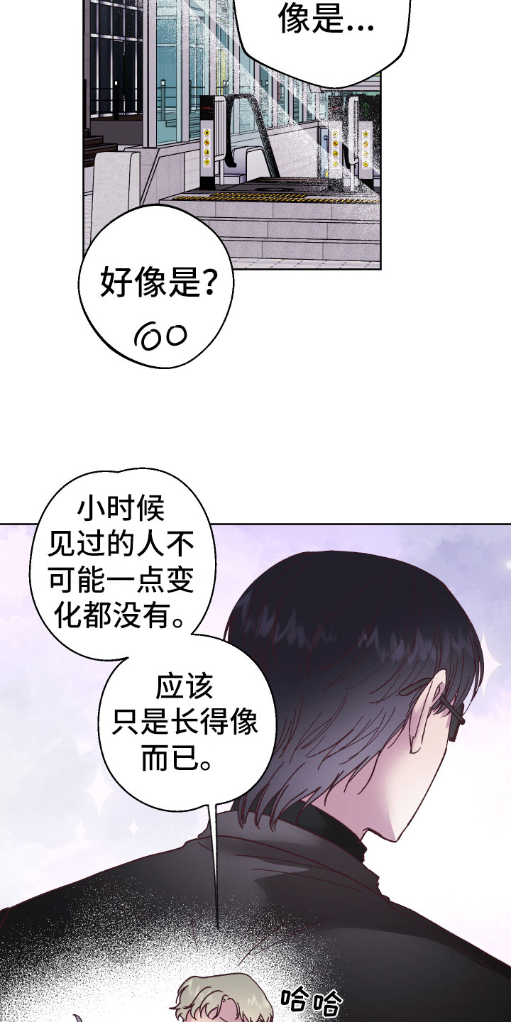 第13章：袖手旁观4