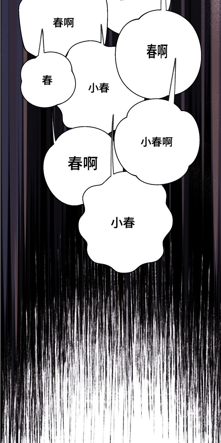 第30章：不能回头25
