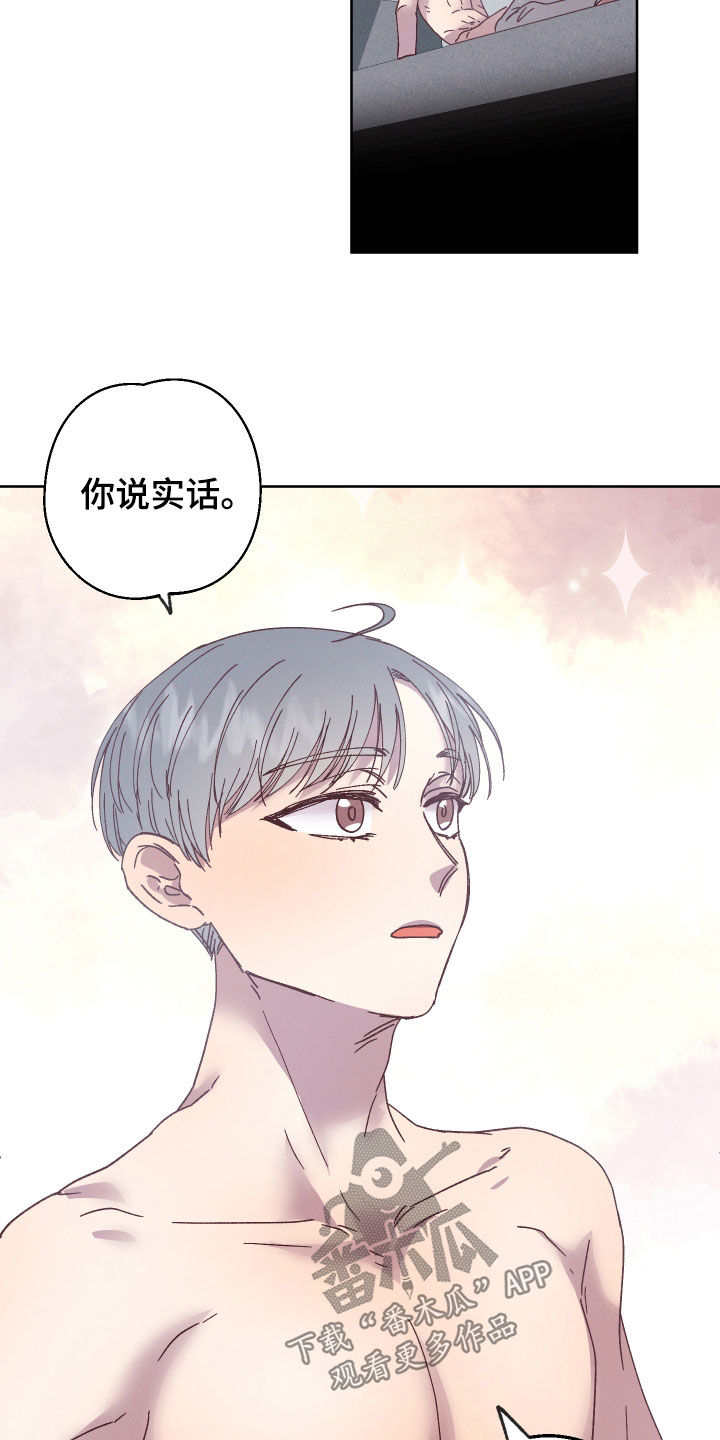 第20章：和他有关11