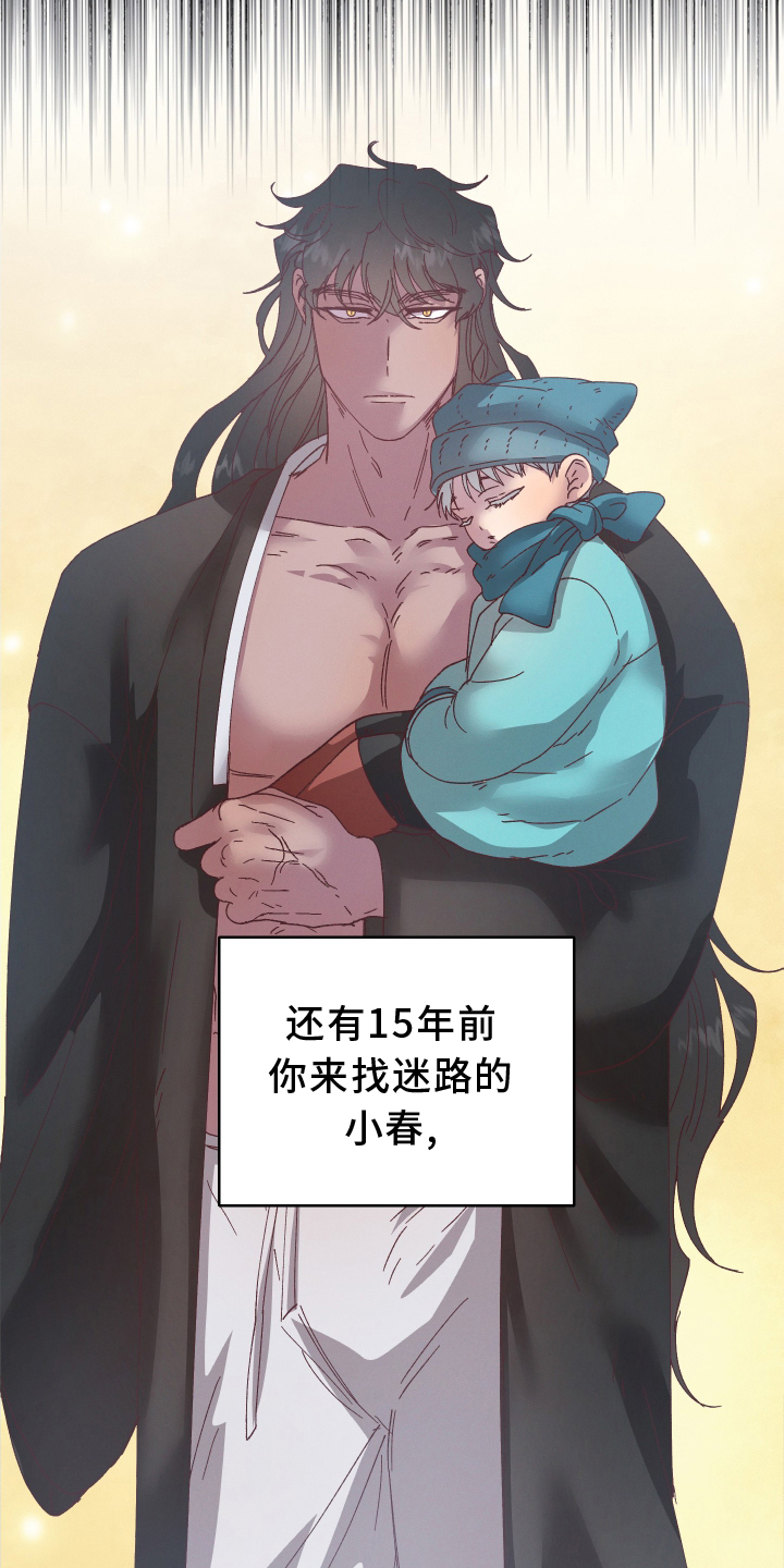 第45章：我想看着他8