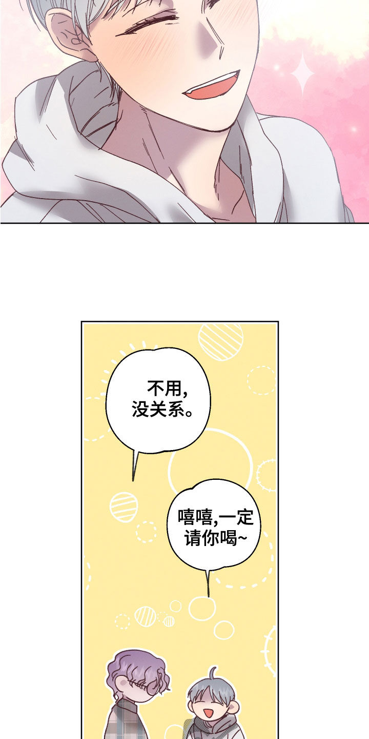第24章：自信一点5