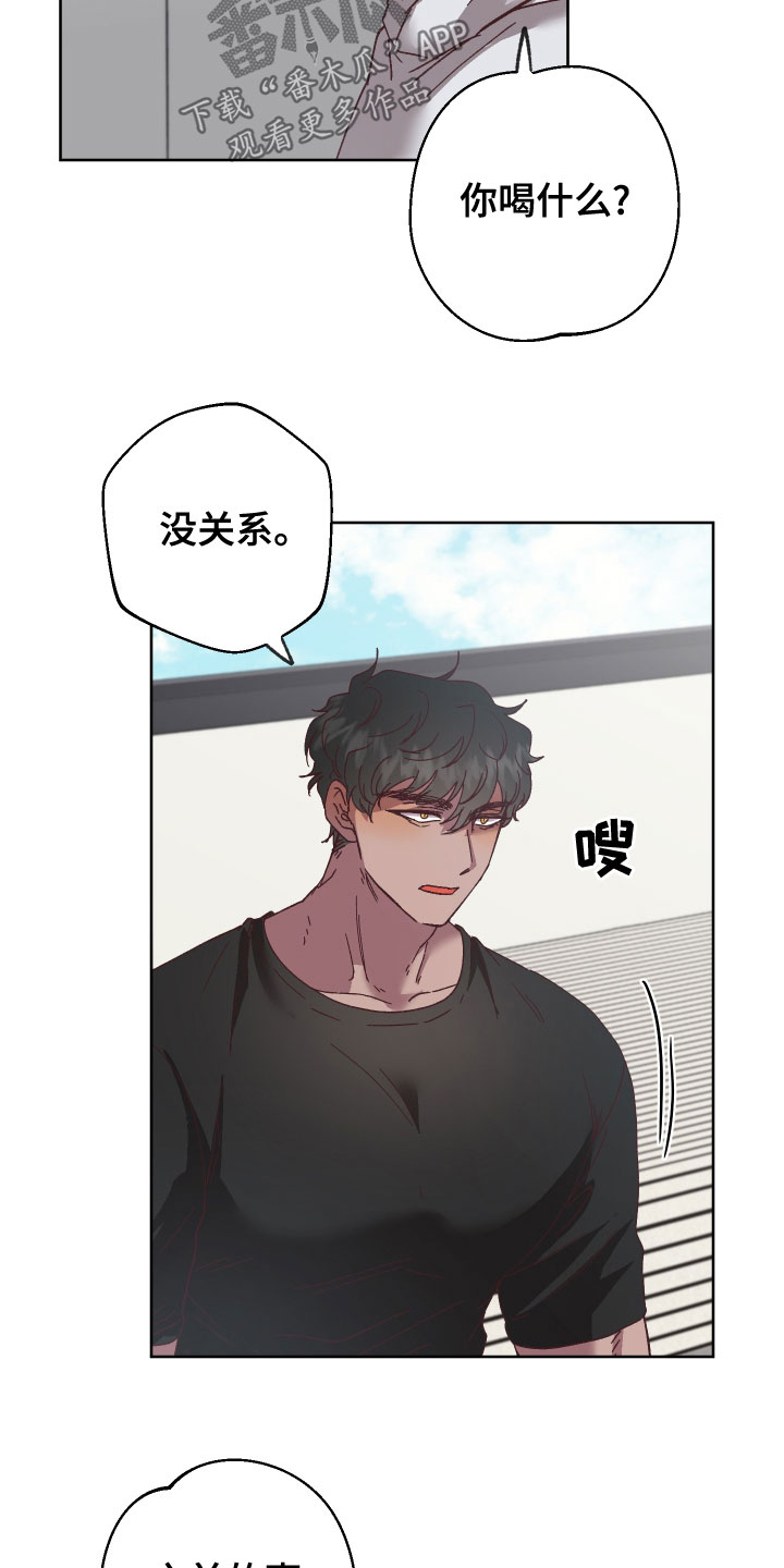 第38章：命运6