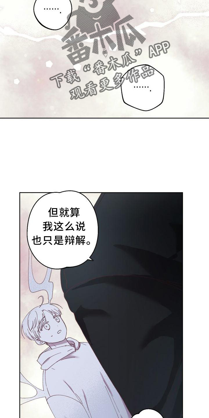 第56章：瞎话3