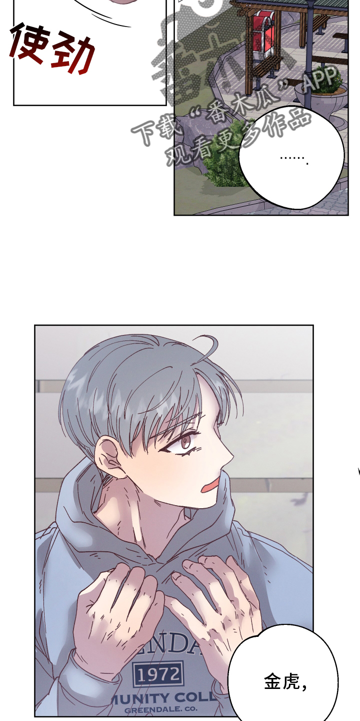 第48章：错解23