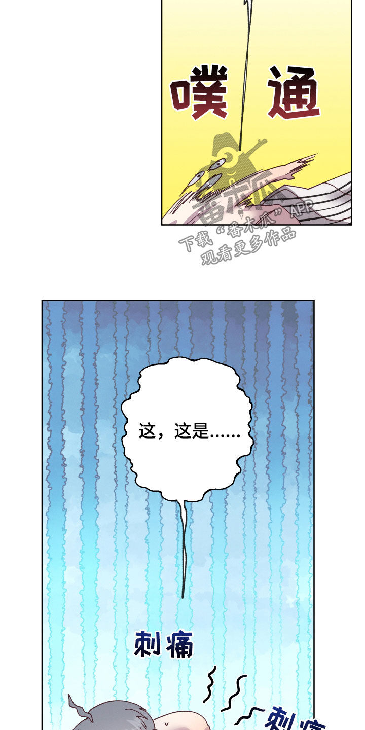 第19章：命运自己找来20