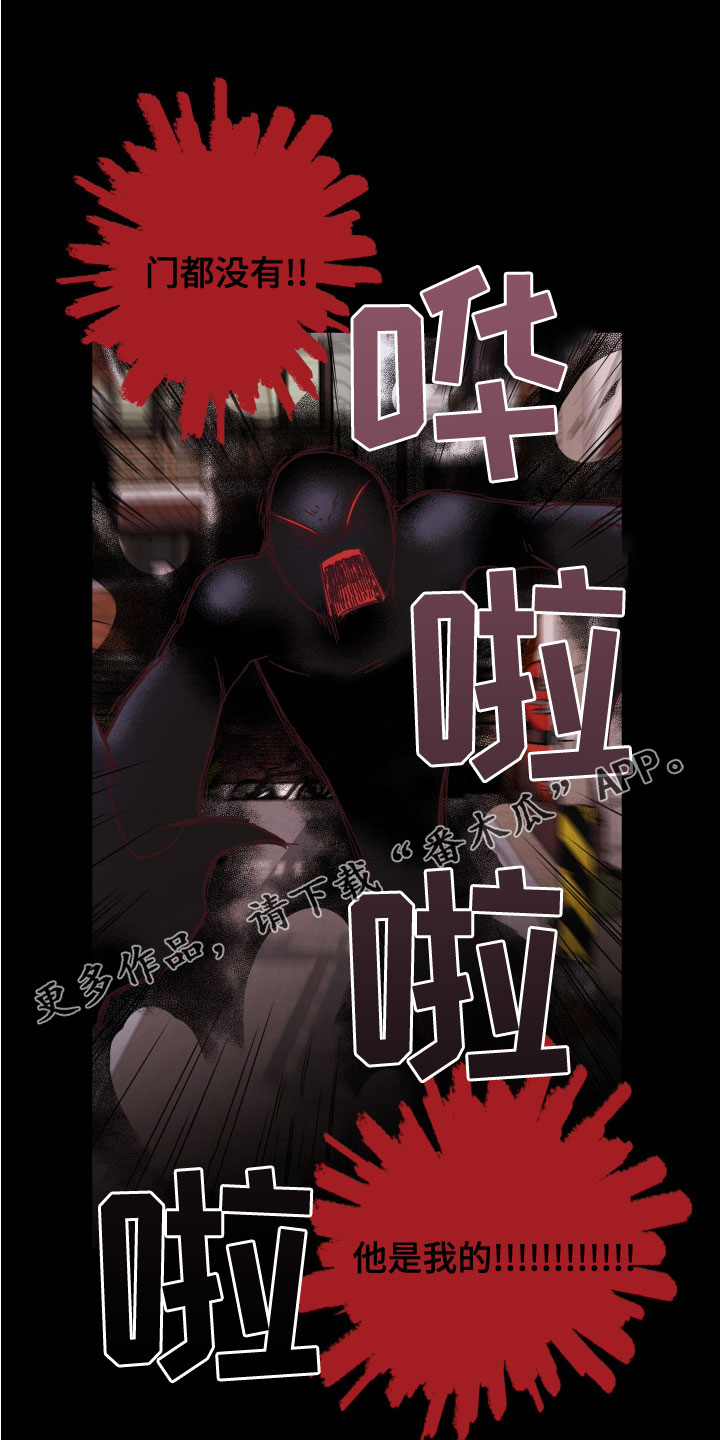 第32章：禽兽0