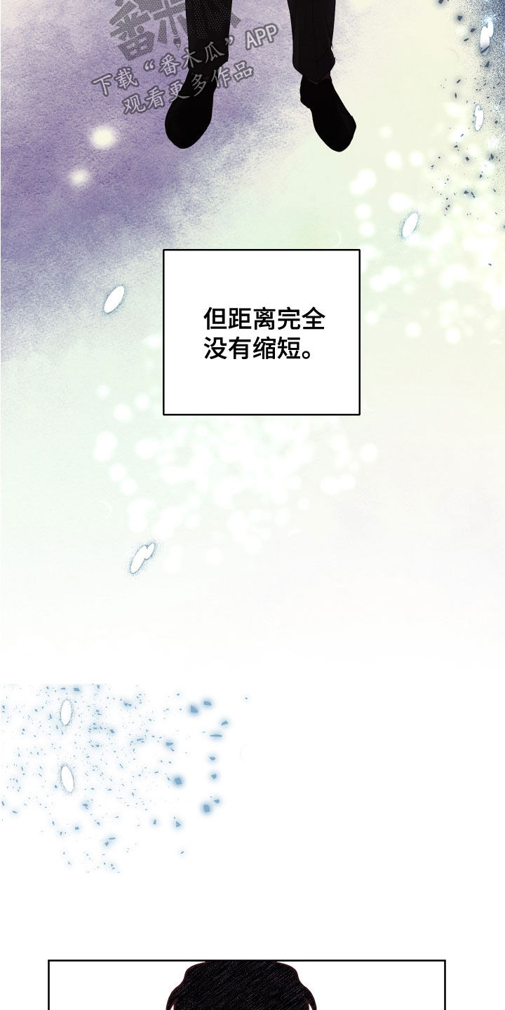 第30章：不能回头19