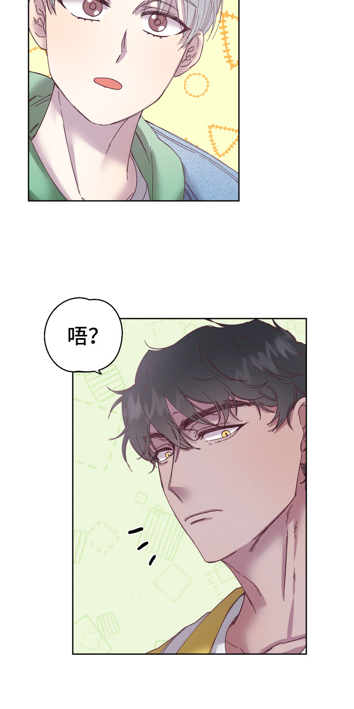 第3章：朋友和邻居12